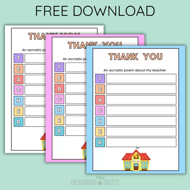 Free Teacher Downloadable Gift